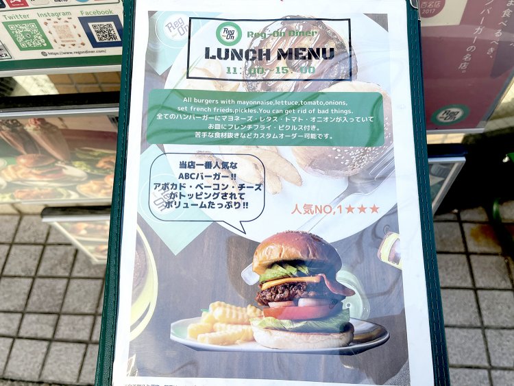 すべてのハンバーガーにマヨネーズ、レタス、トマト、オニオンが入っていて、フレンチフライとピクルス付きだ。