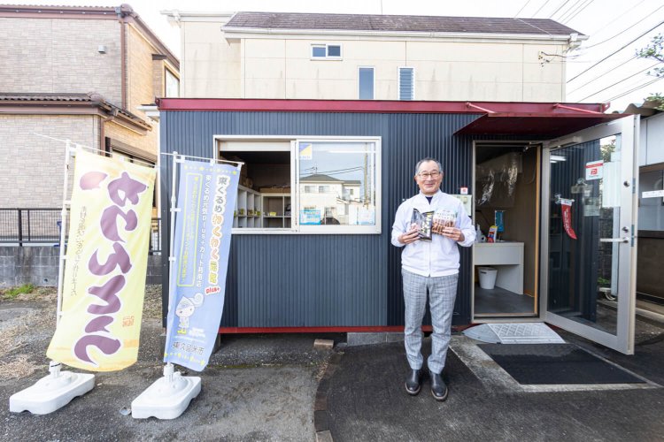 東久留米4中谷製菓