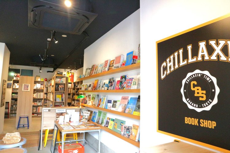 チラクシンブックショップ