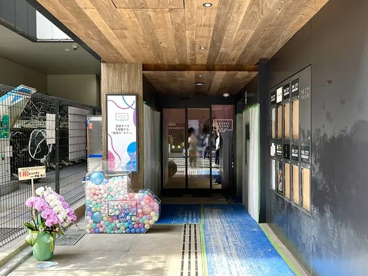 【としまらいふ】SWEETS STAND Cell