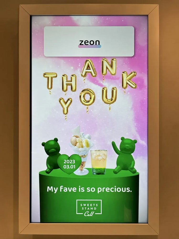 【としまらいふ】SWEETS STAND Cell