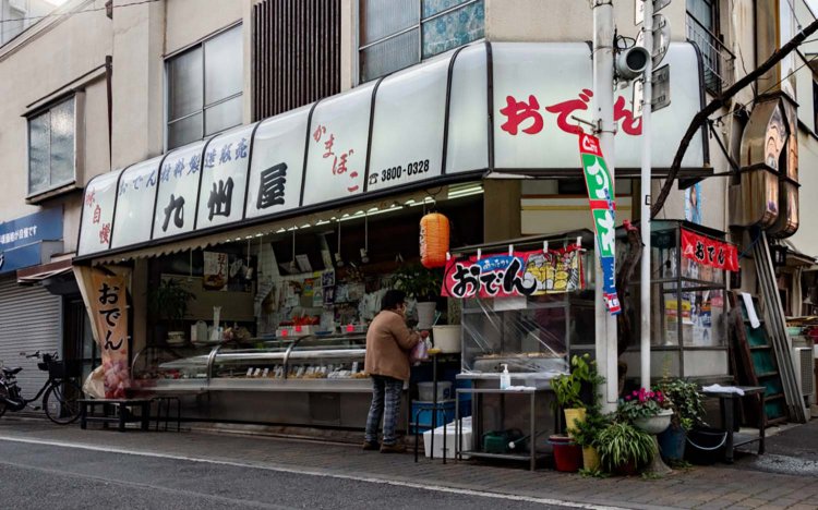 【東京おでんだね】おでんとお花見