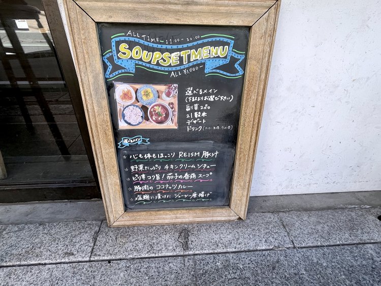 ごはんに合うスープメニューを用意。