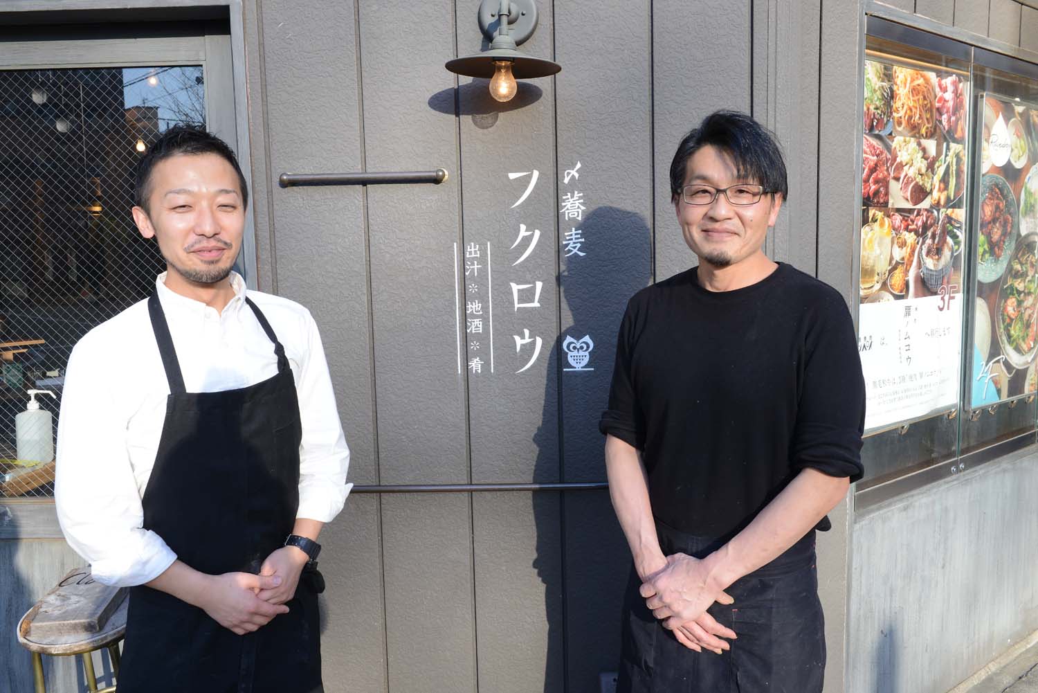 マネージャーの瀧猛次さん（左）とスタッフの吉田友保さん。
