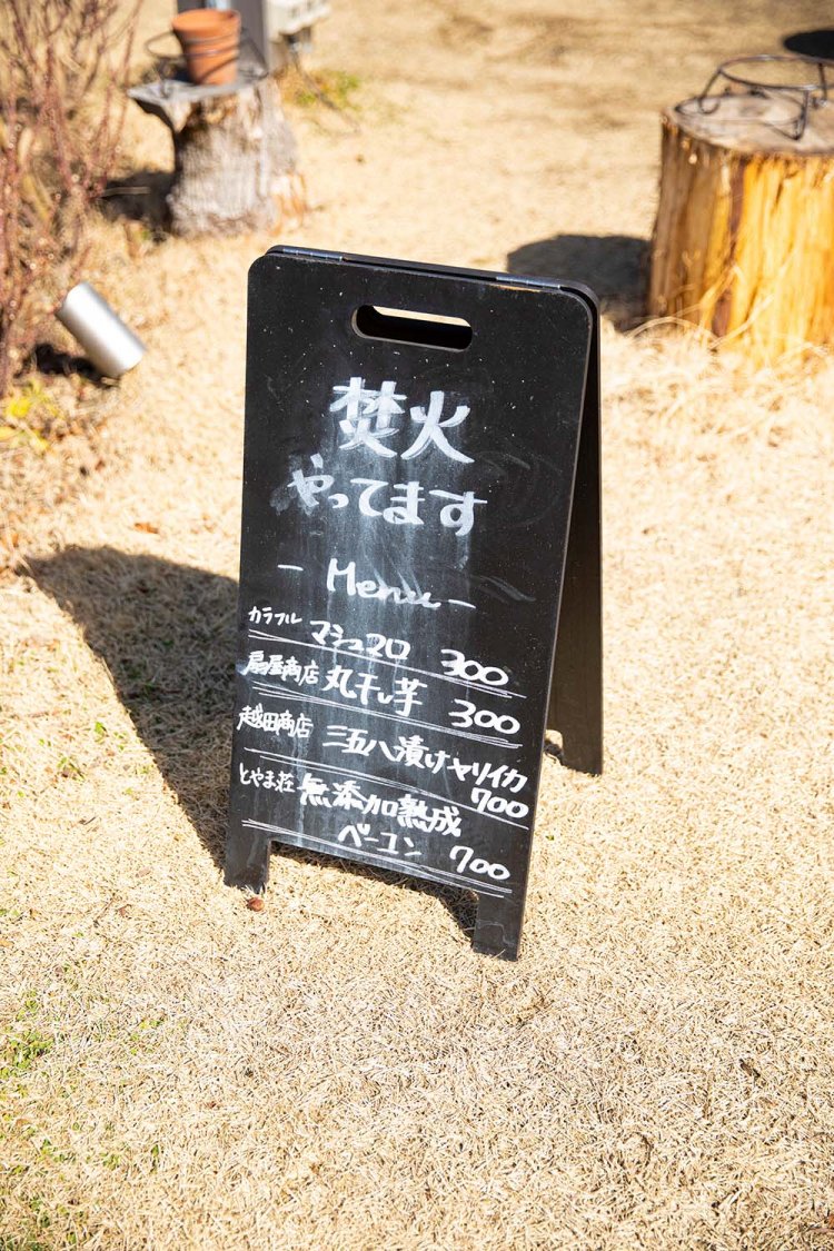 ローズファームハウス193282