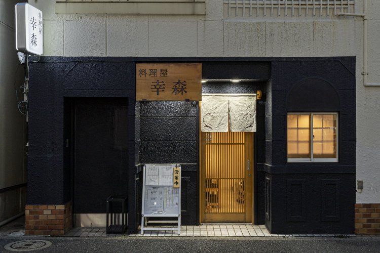 二葉神明商店会に立地。