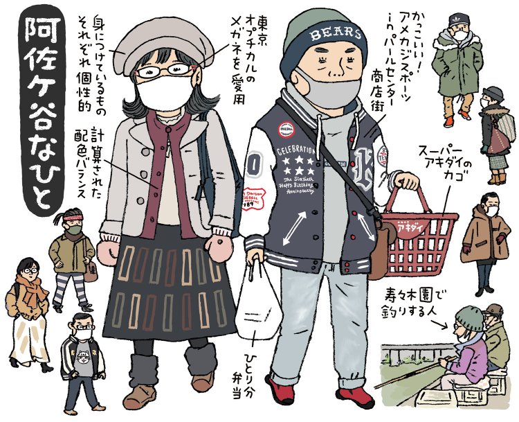 【阿佐ケ谷って、どんな街？】いわば中央線の隠れ里。中杉通りのケヤキ並木と「ゆるさ」が魅力的で、住みやすさはピカイチ！