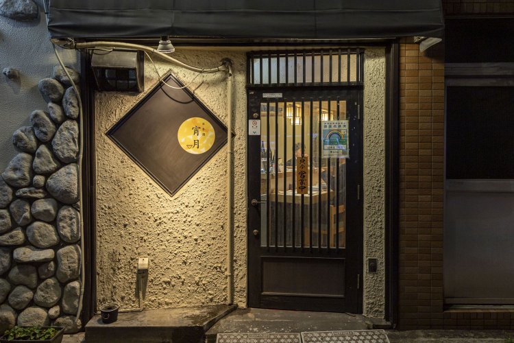 満月のロゴが目印。全11席。