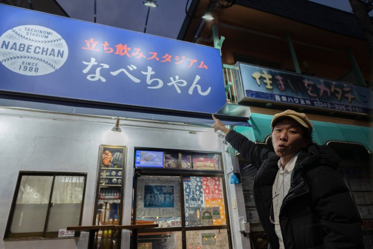 ユニフォームが見えるぞ！「WBCも近いし、ここはマスターと野球談義か」。