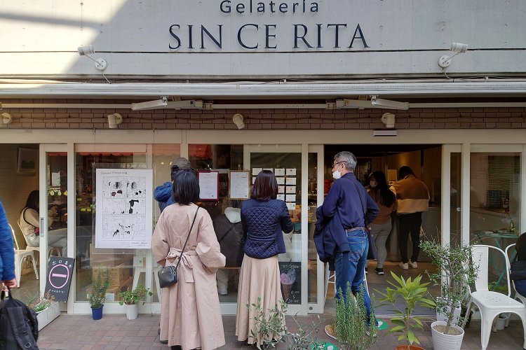 変わりジェラートが楽しい『Geleteria SINCERITA』。