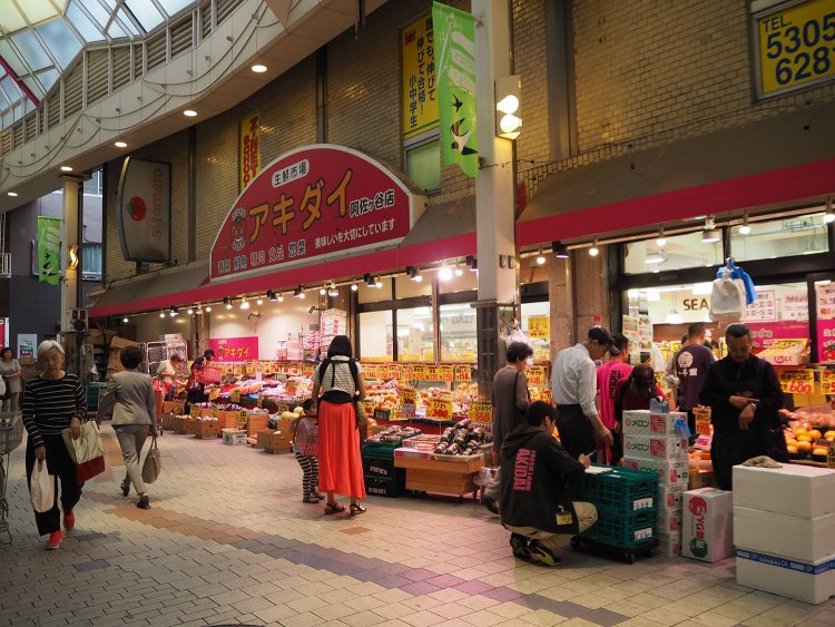 阿佐ケ谷の台所『アキダイ』。