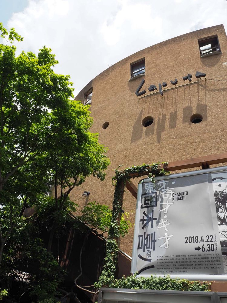 威容を誇る文化複合施設『ラピュタ阿佐ケ谷』。