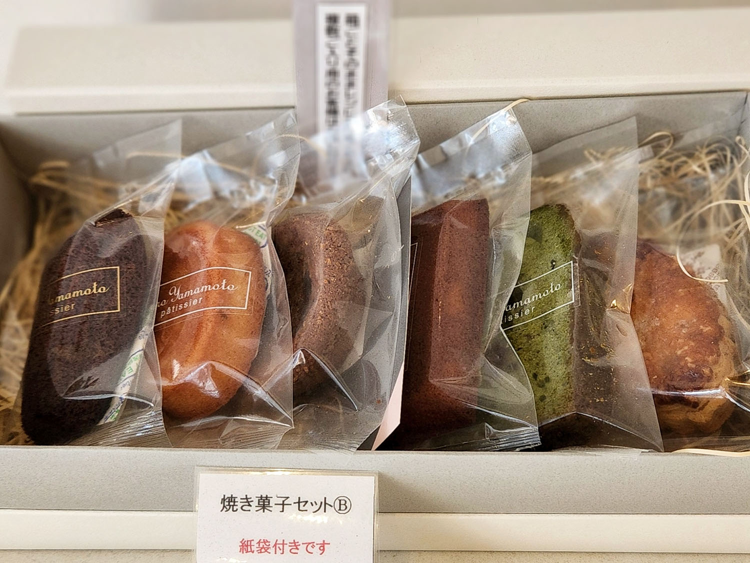 お得な焼き菓子セット限定1箱。本日最終！ | bumblebeebight.ca