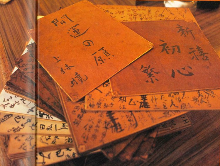 今はなき喫茶「プチ」にあった阿佐ケ谷文士、外村繁、上村暁らの古い色紙。（『散歩の達人』2001年7月号より）