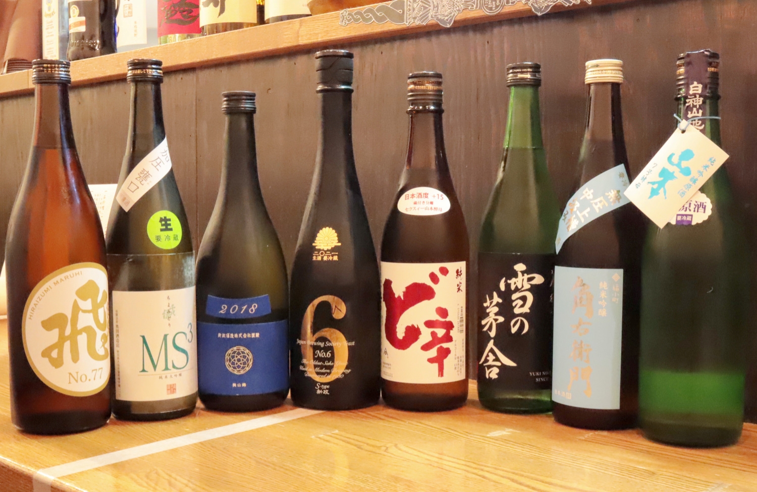 秋田の地酒は定番から希少なものまで常時さまざまなものを取り揃えている。