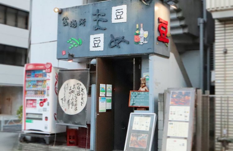 可愛らしい書体が目を惹く。