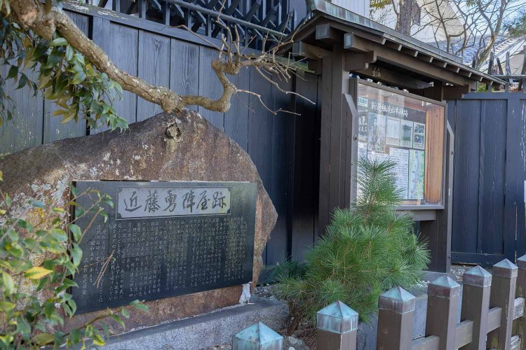 この地で命を落としたと言われる新選組局長・近藤勇。本町には彼が過ごした陣屋跡が残る。