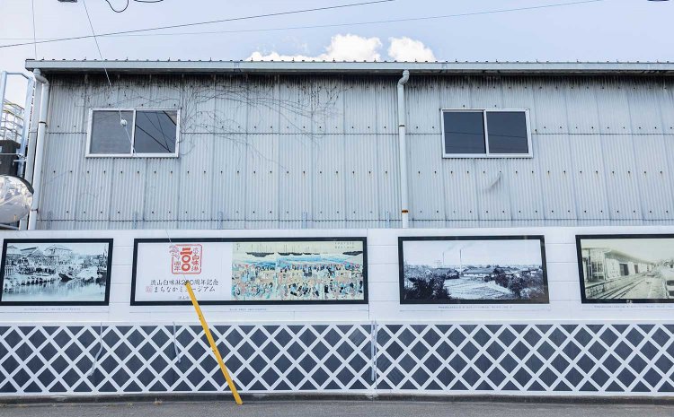 「流山キッコーマン」の外壁は、「流山本町まちなかミュージアム」になっている。白みりん誕生200周年の記念の壁画が描かれる。