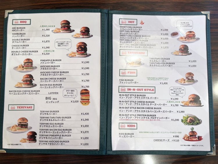 店頭にあるメニューをチェックしてみた。