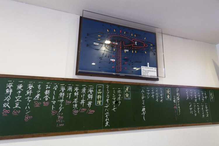 定置網の模型を展示。