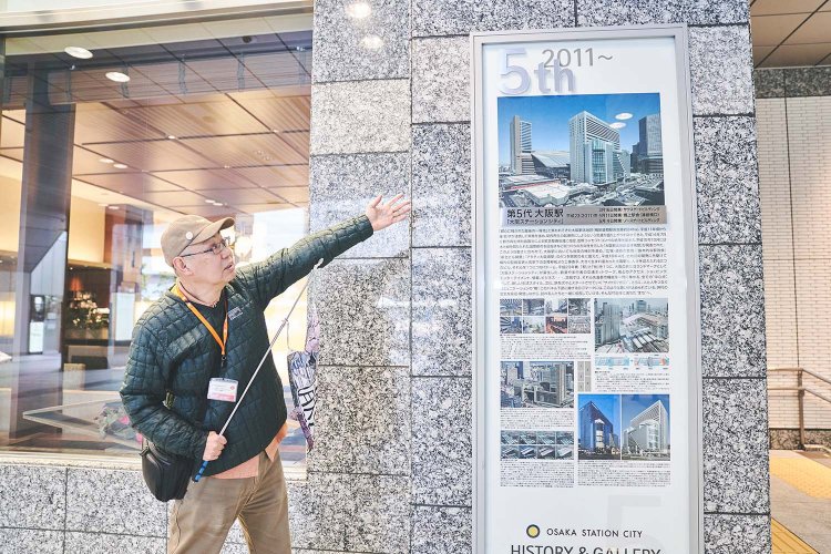 「駅」と「街」をひとつにした大阪の新たなランドマークが、5代目大阪駅「大阪ステーションシティ」。