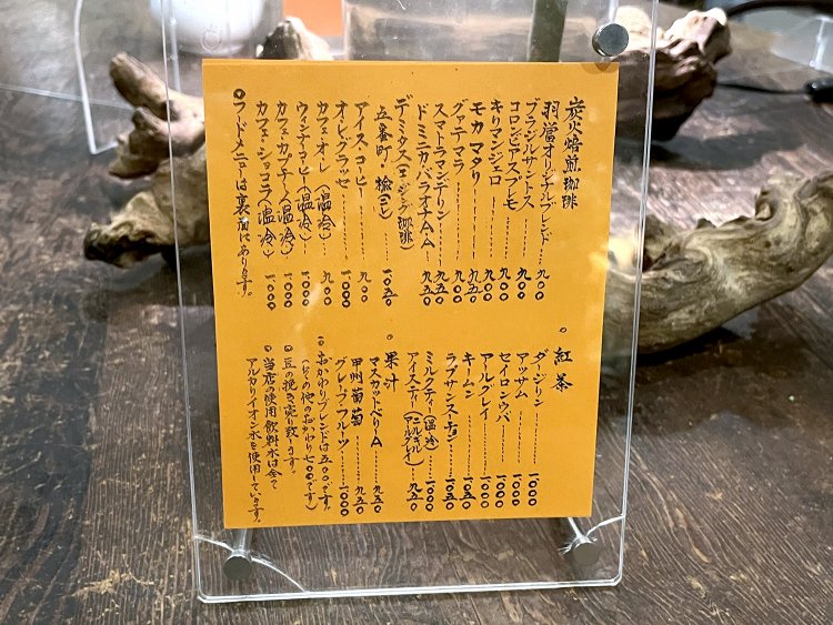 マスカットや甲州葡萄のジュース、もとい果汁もおいしそう！