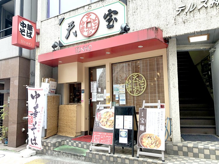 店舗は神宮通り沿い。渋谷からたった5分の好立地。