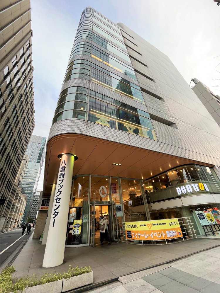 『東京ミッドタウン八重洲』と『八重洲ブックセンター』。胎動を続ける、首都・東京の玄関口