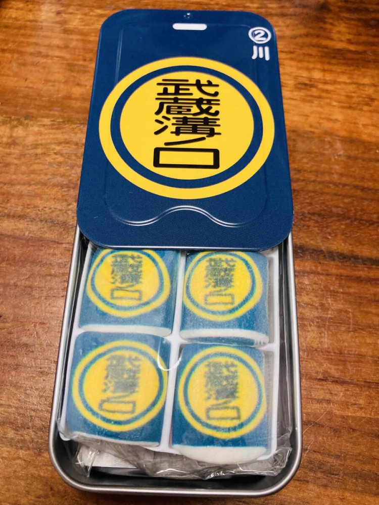 中に同じデザインがプリントされたマシュマロが入った缶。他にも蒲田や上野などの種類がある。