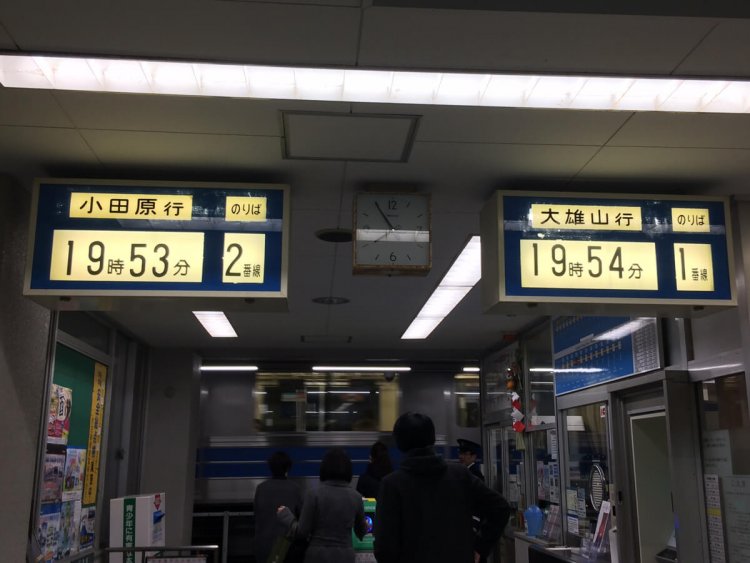 優しい雰囲気の案内板（五百羅漢駅）。