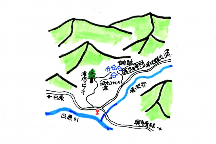 【ニッポン面影散歩／奥多摩の廃村 その一 倉沢】