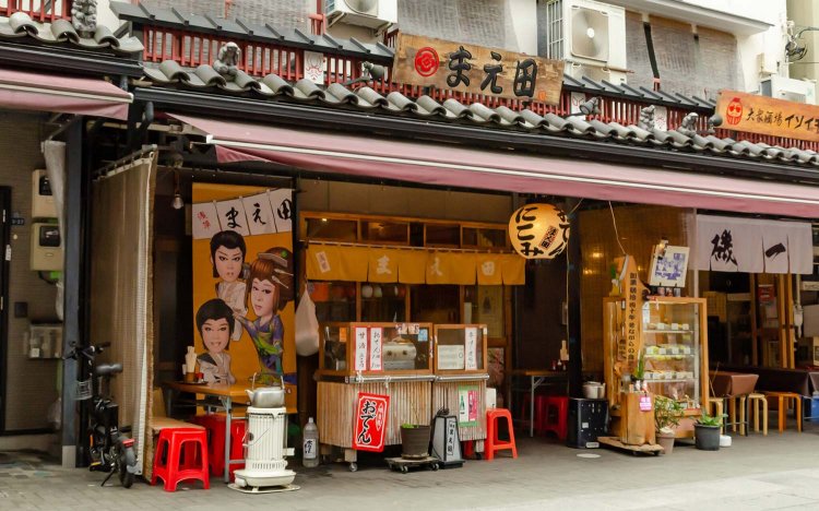 【東京おでんだね】「お食事処 まえ田」のおでん