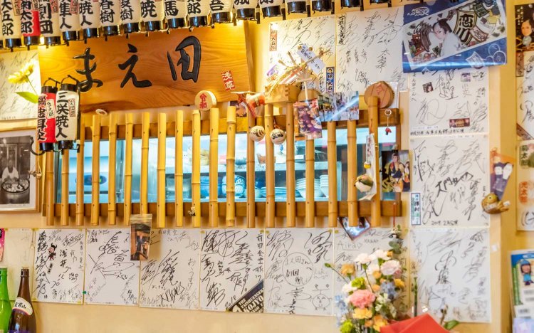 【東京おでんだね】「お食事処 まえ田」のおでん