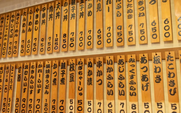 【東京おでんだね】「お食事処 まえ田」のおでん