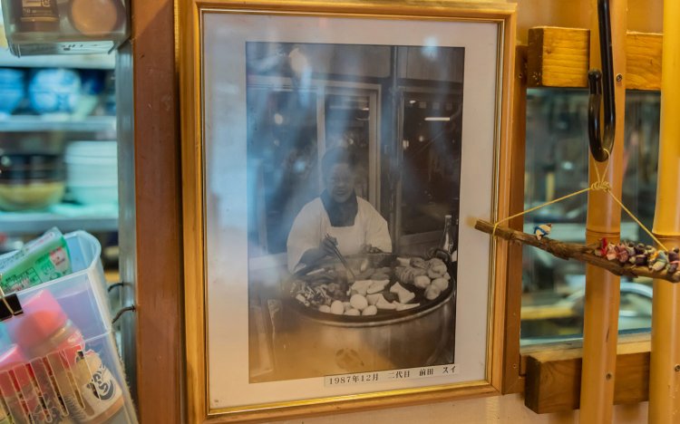 【東京おでんだね】「お食事処 まえ田」のおでん