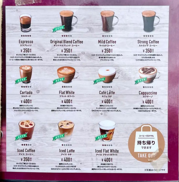 【としまらいふ】Filomena