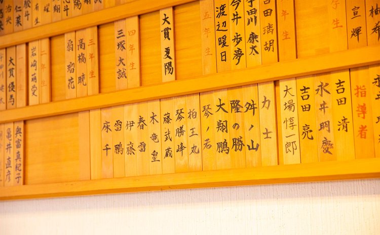 名札の中には少年団卒の力士の名前も。