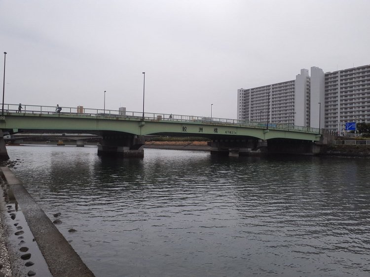 鮫洲橋。勝島運河に架かる海岸通りの橋。《航路1》で、品川浦を出港したハチの船が、上流からこの橋をくぐるが……。