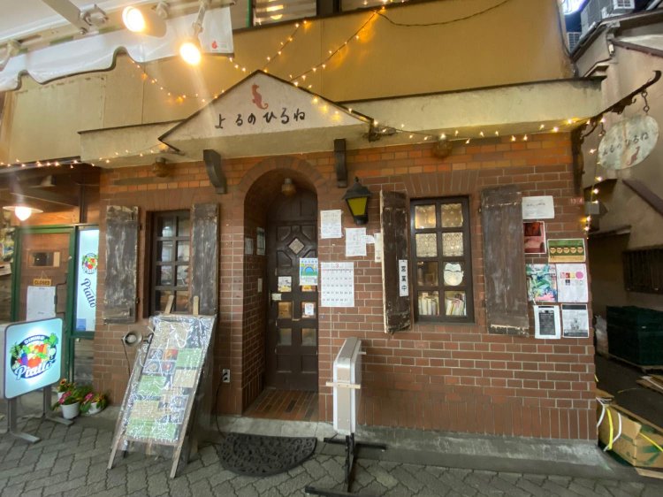 よるのひるね -夜の午睡-（よるのひるね）