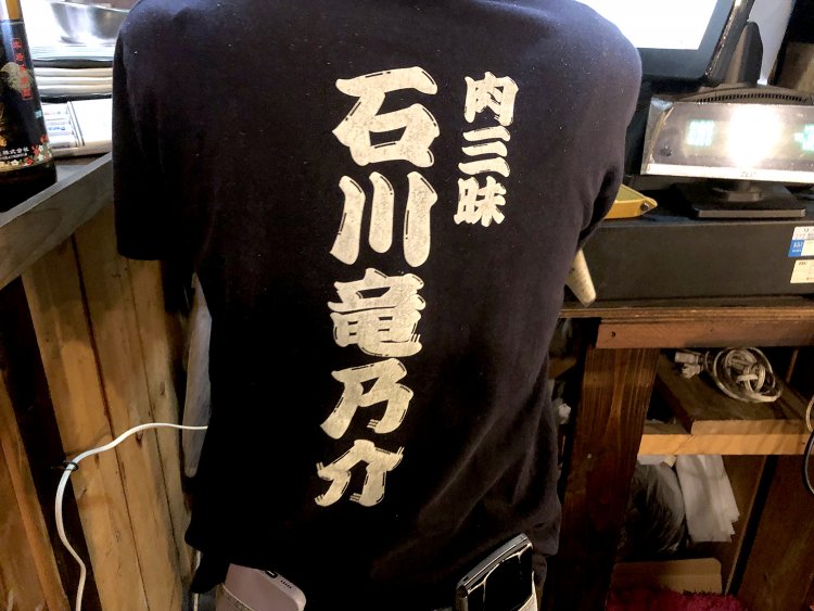 不思議に欲しくなるお店オリジナルTシャツ。購入可。