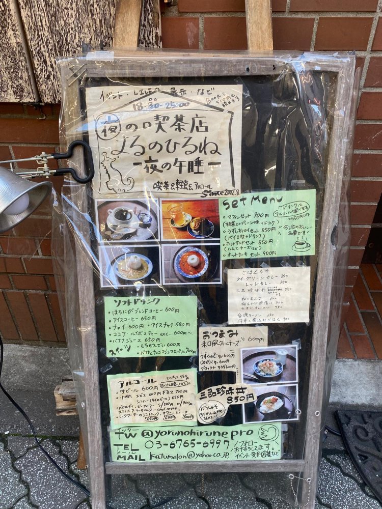 ドリンクもフードも豊富！個人的にグリーンカレーがおすすめ。