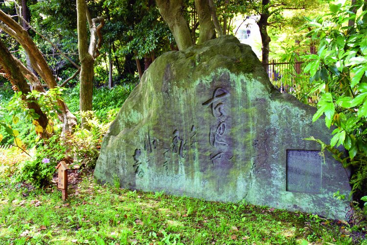 「古池や 蛙飛びこむ 水の音」と刻まれた芭蕉の句碑がある。