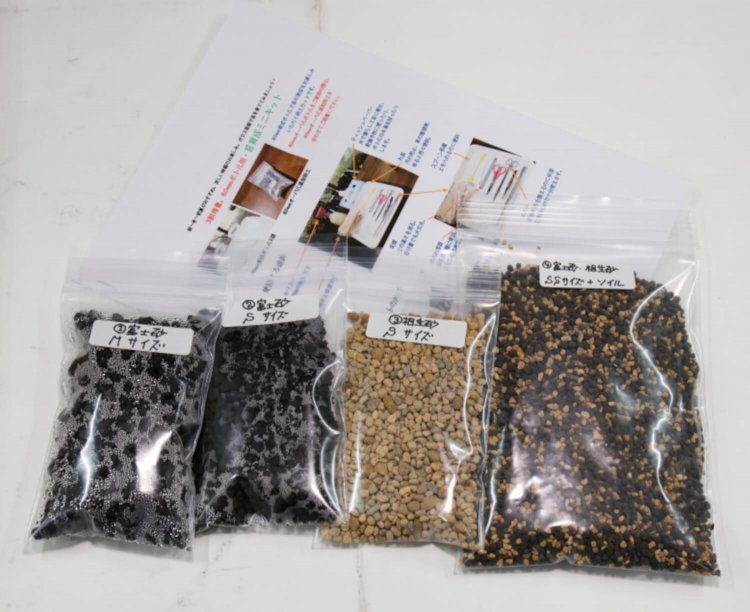 アテラリサーチ3