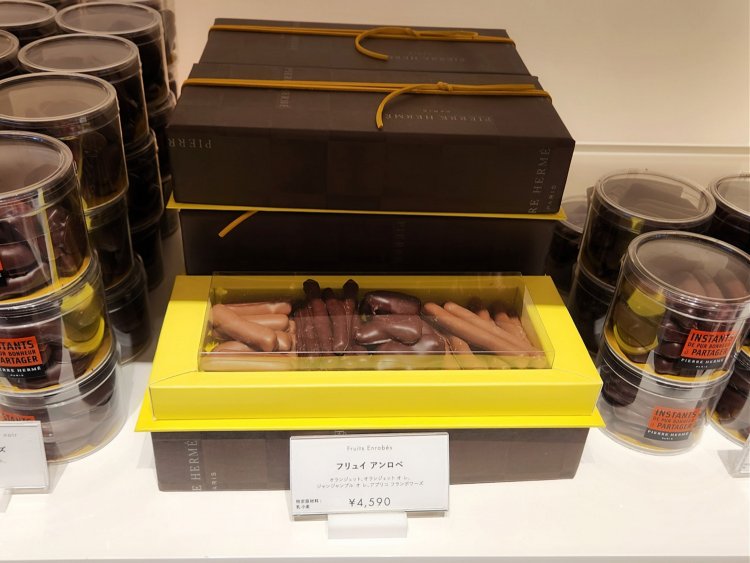 フリュイ アンロベ4590円。