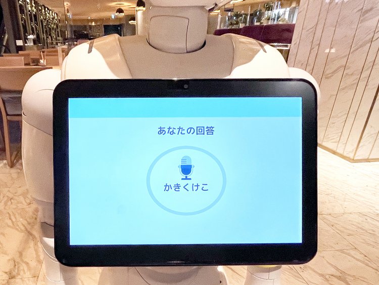 「クリーニング屋さん」って言ったんだけどな。かきくけこって何だろう……。