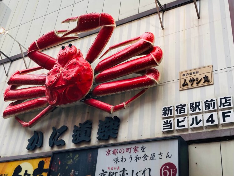 このビルが、「新宿武蔵野館」などの入る武蔵野ビルだからこの命名なのだろうか（新宿駅前店）。