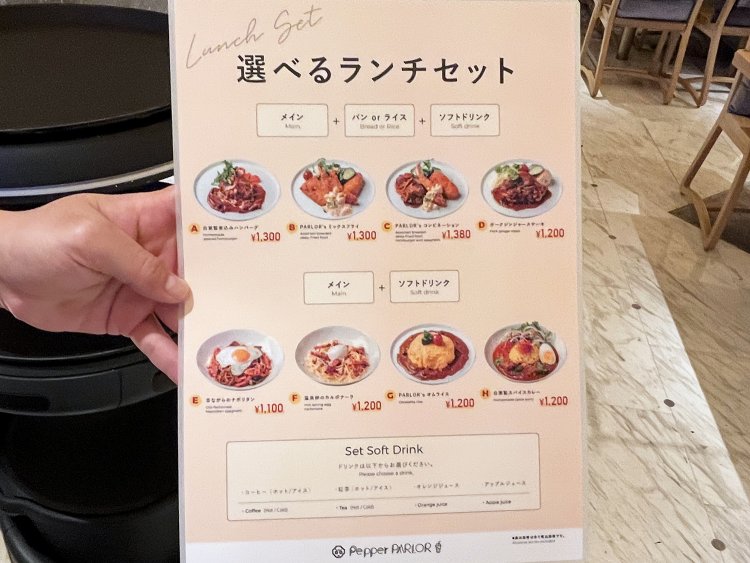 ハンバーグ、フライ、ナポリタンにオムライス。どれもおいしそう！　ランチセットはドリンク付きでこの値段なのがうれしい。