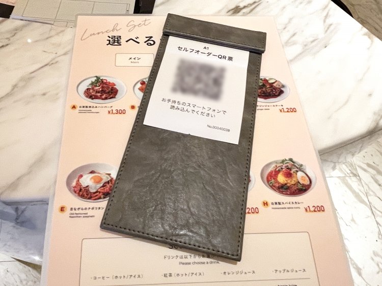 自分のスマホでQRコードを読み込み、簡単に注文できる。