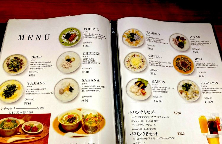 全制覇するまで通いたくなるラインナップ。