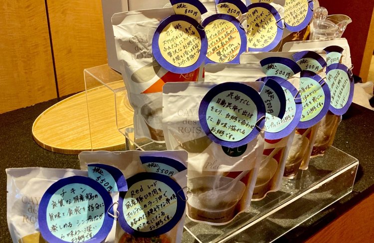 自宅でもこの味を楽しめるようレトルトも販売中。